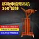 室内外可移动伸缩小型电动吊机家用220v装 修上料吊运机