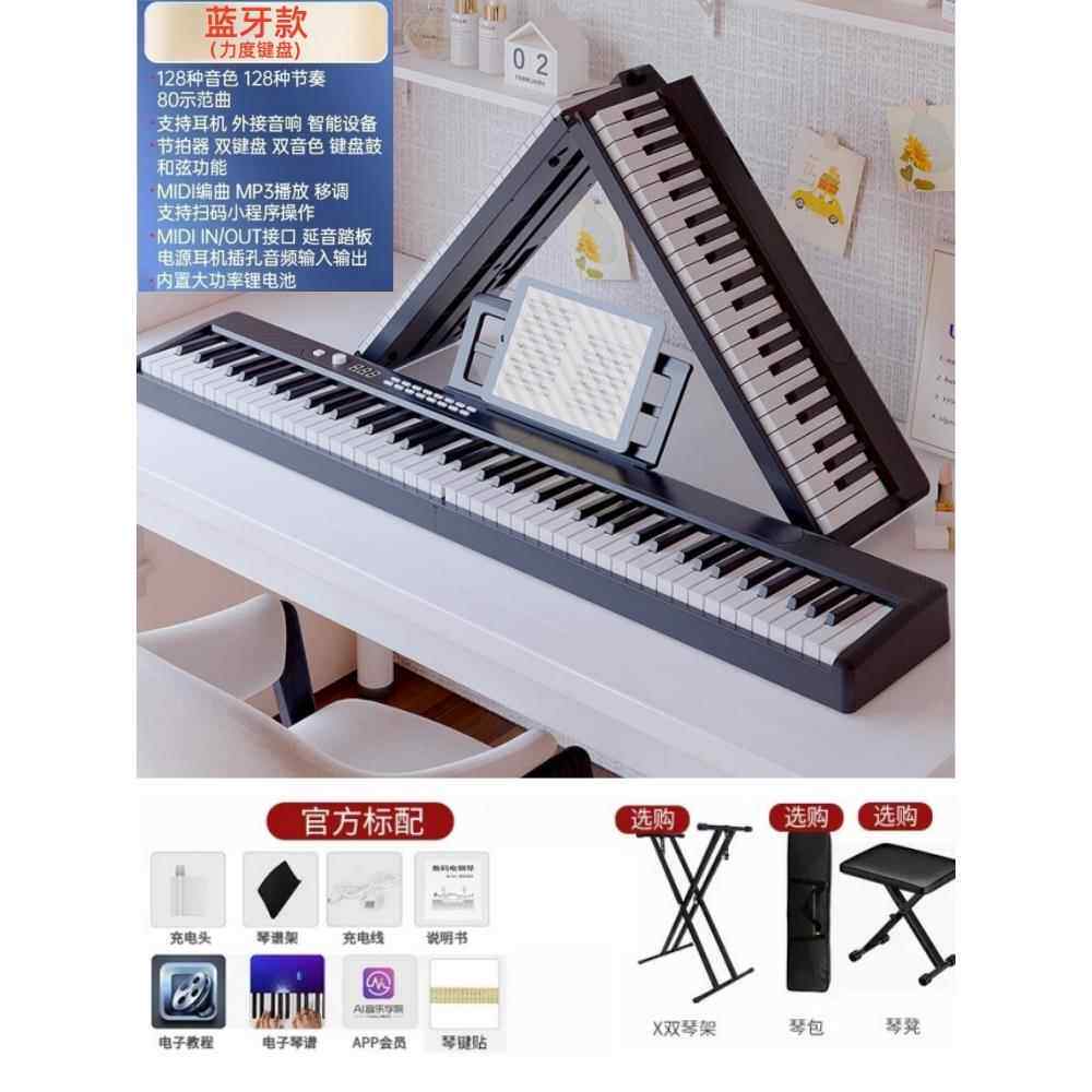 正品可折叠电子琴88键电子琴可携钢式成人儿童幼61键电琴子演出专