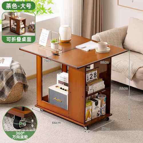 正品可移动边几茶几沙发边柜中古小桌子小客型物折叠推车厅置架实