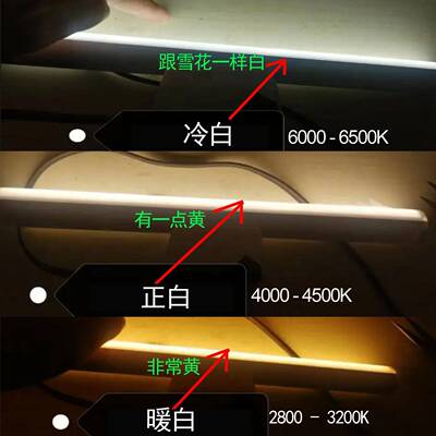 LED s14单端灯管S14D 3W、6W、10W、12W、300mm、500 s14镜面前灯