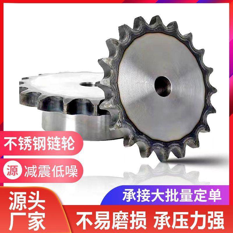 非标链轮大节距轴承双排齿轮工业设备传动输送机链轮齿轮