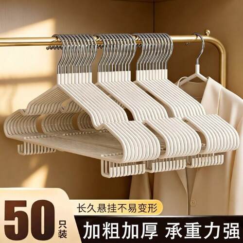 高档加厚加粗加大衣撑子晾衣服挂架阳台