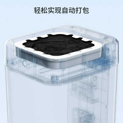 自动打包换袋卫生间卧室厕所卫生桶客厅家用感应智能垃圾桶
