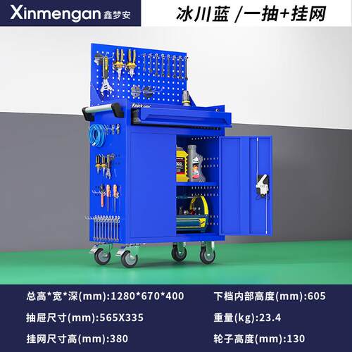 高档具车小推车移动多功能车间汽修维作修柜皮推车铁工五金工台工