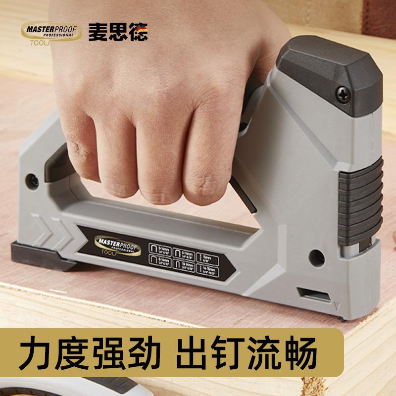 手动码钉枪多功能打钉枪四用马丁小型家居木工打钉器气钉枪