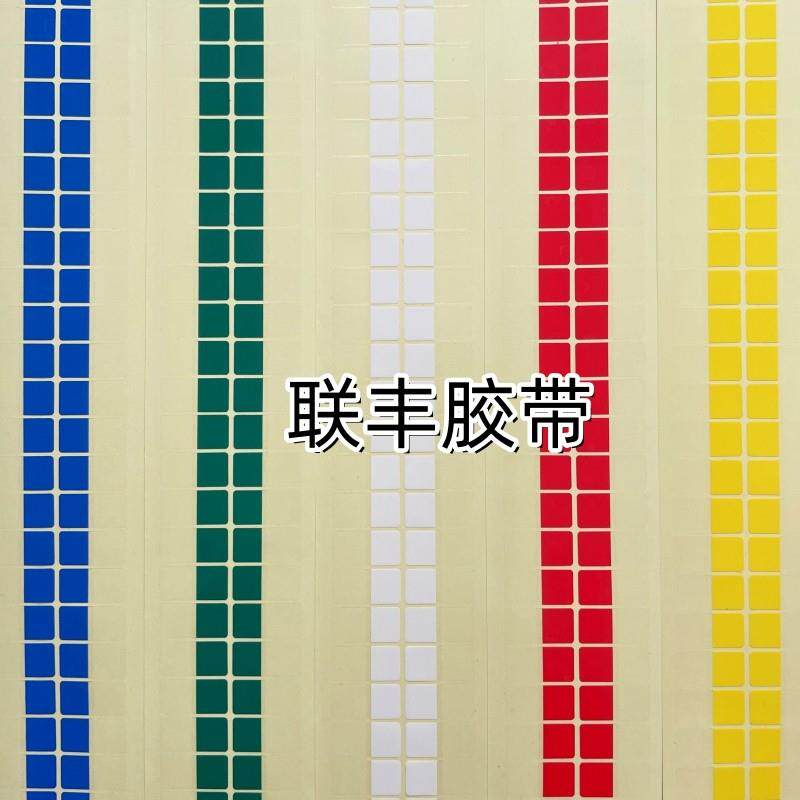 精品高粘易撕贴手机维修撕oca发胶撕保护膜 撕膜剥膜胶带厂家包邮