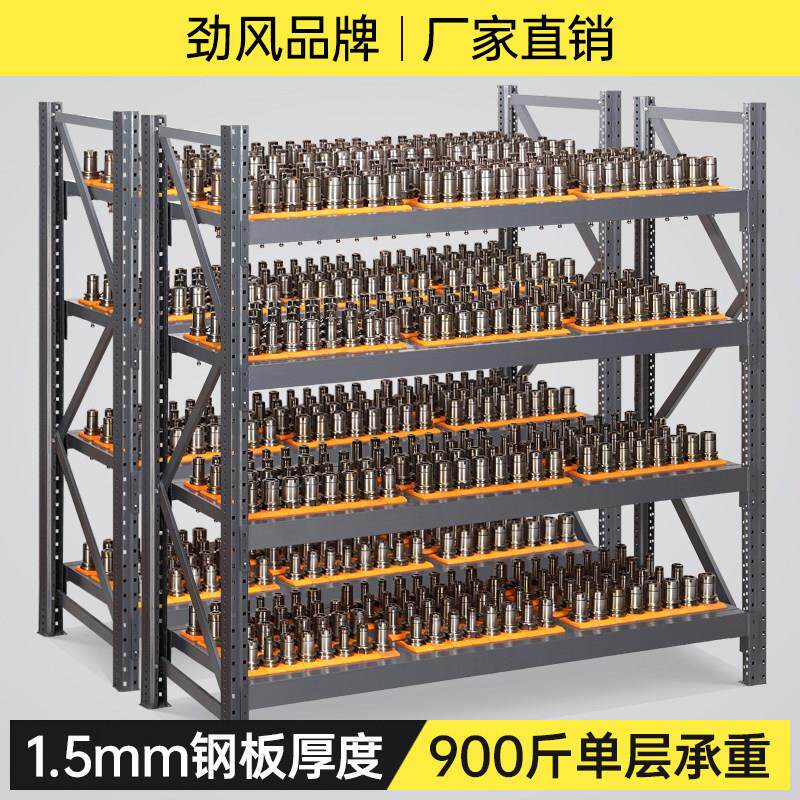 CNC数控机床加工中心刀具架BT40刀柄架BT50刀柄置物架刀夹整理架