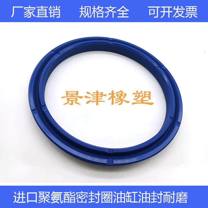UNP密封圈180*155/190*165/200*175/205*180/215*190*16油缸油封