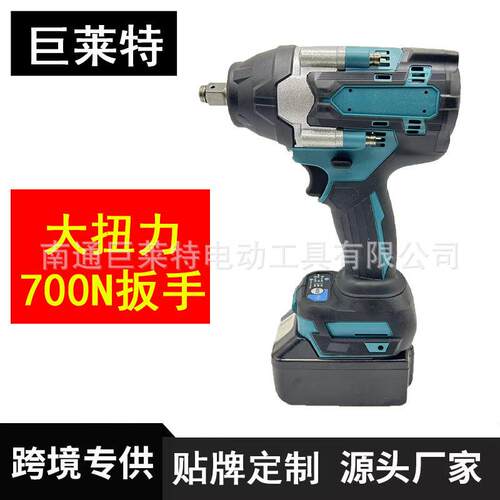 DTW700N大扭力锂电扳手强劲无刷充电式电风炮重型汽修工具汽保