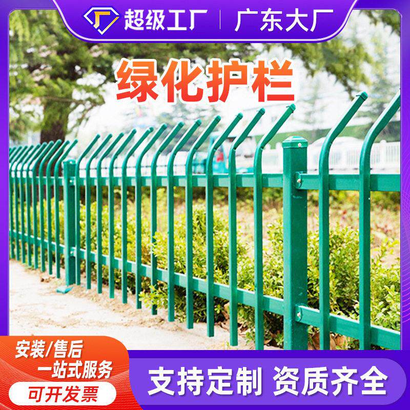 哇噢公园草坪护栏市政园林绿化栅栏户外花坛草坪锌钢防护栏折弯防