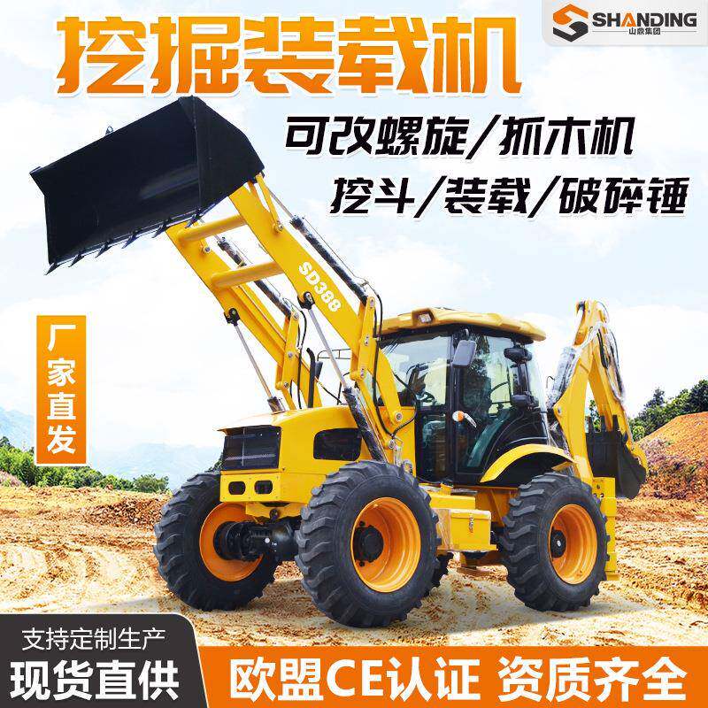 轮式挖掘装载机两头忙388型工程铲挖两用一体机液压四驱装载机
