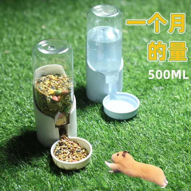 花螗季仓鼠喂食器水壶饮水器喂水器不漏水喝挂式喂食小仓鼠迷你