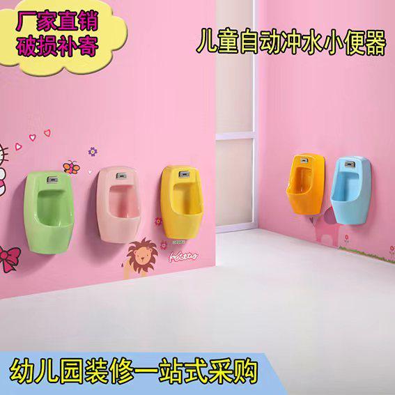 幼儿园儿童挂墙落地式一体全自动感应陶瓷男孩小便斗小便池小便器