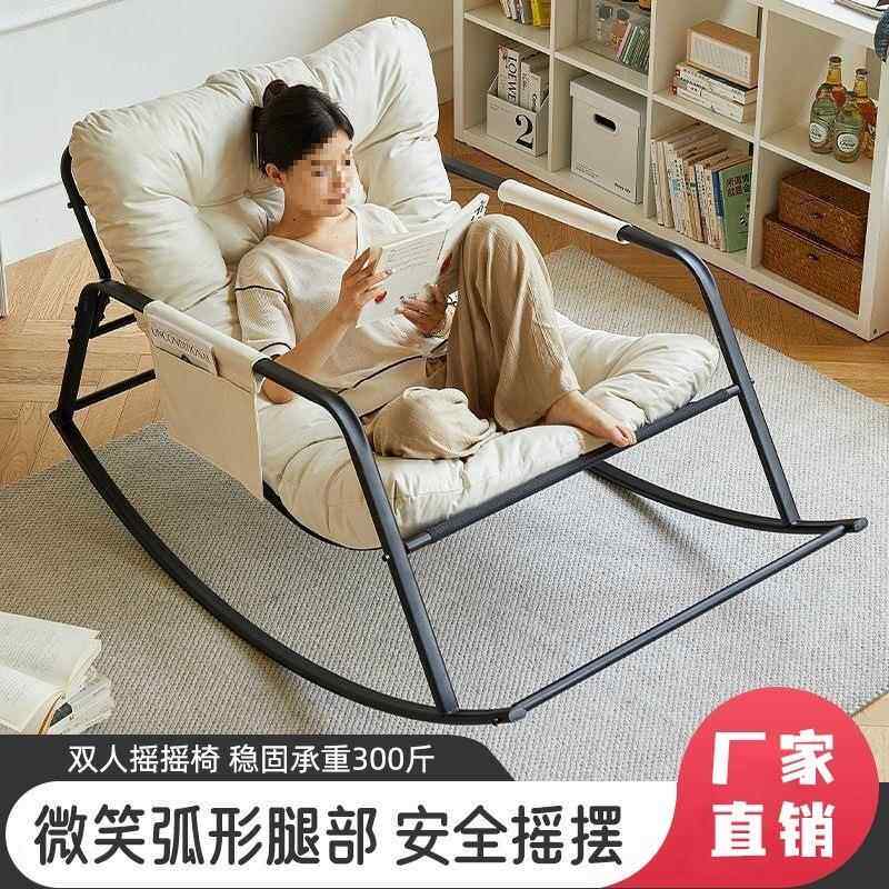 摇摇椅躺椅成人摇椅家用阳台简约休闲懒人椅沙发双人网红逍遥椅y^