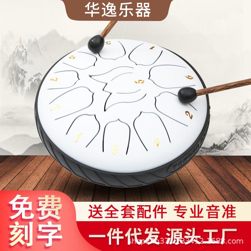 新品6寸11音成人空灵钢舌鼓敲击打教学乐器初学演奏鼓