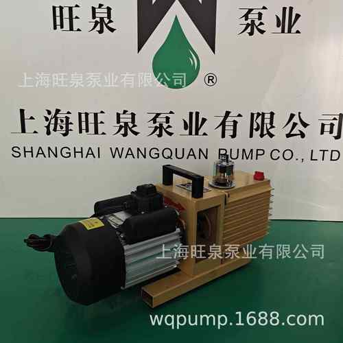 上海LSX旺泉级2XZ-4型双高速直联结构片真空旋泵、式直联式真空泵