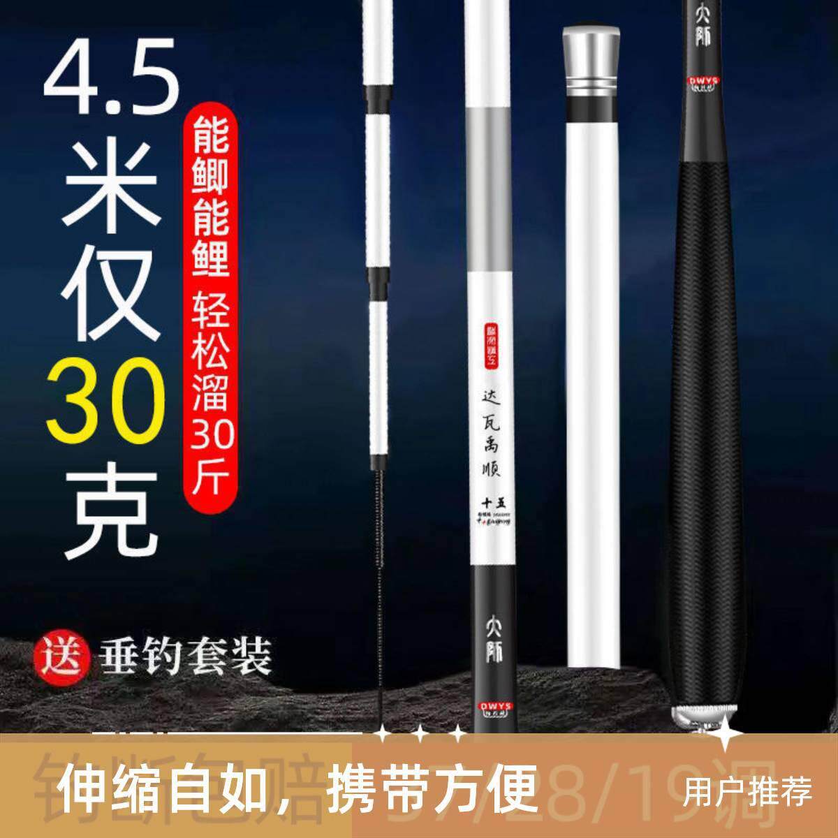 钓鱼竿鲫鱼钓竿全套综合溪流竿