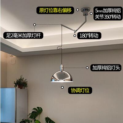 意式KMD2001餐厅吊灯现摇代简约简网红极设计师轻奢臂灯餐桌位可