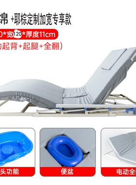 正品电动起身器卧床靠背助器升力降床上转垫电动起床起背旋护理辅