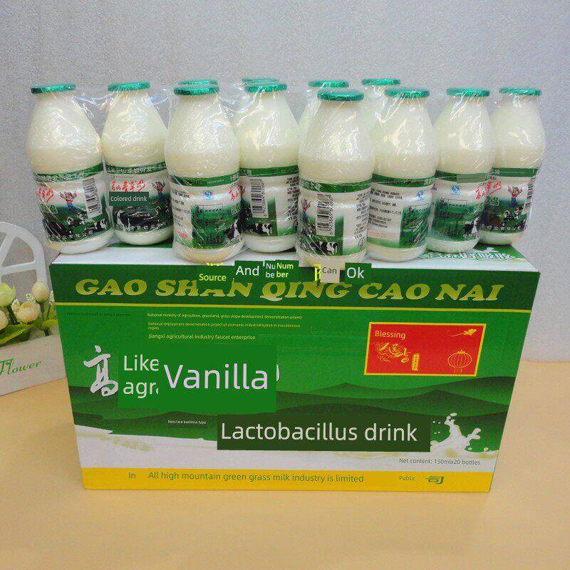 高山青草奶150ml/瓶江西赣南于都特产乳酸菌饮品牛奶酸奶整箱包邮