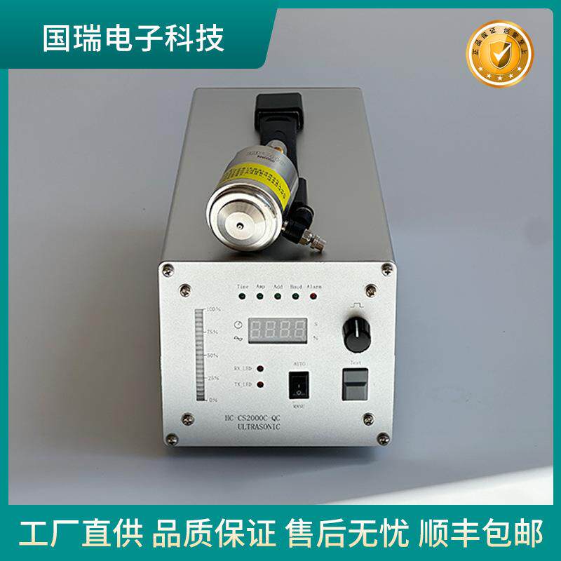 喷雾器型号超声波雾化器超声波喷涂设备数字式喷雾机加湿器