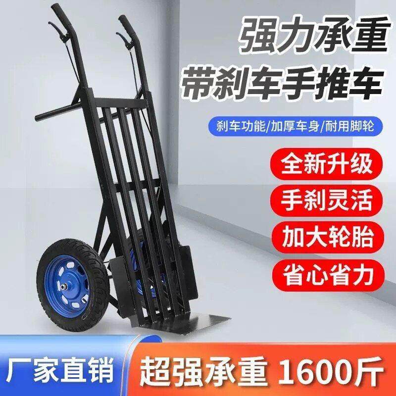 加厚老虎车两轮带刹车超厚手推车工地拉货车瓷砖专用车搬货小推车