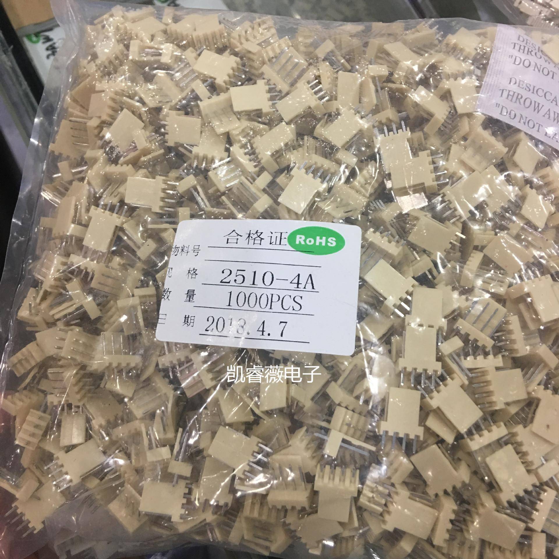 针座直针KF2510-4A 2.54MM间距4P 连接器接线端子米黄色