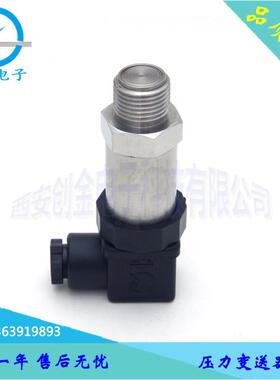 OT-900平膜压力变送器 防堵粘稠介质压力测量