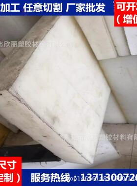 尼龙板 黑色防静电尼龙板 白色尼龙棒 PA66尼龙板材 CM尼龙齿轮