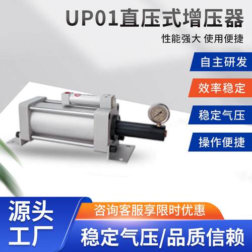 UP4油气分离压缸分体式筒分离式任意角度安装油气分离压缸款