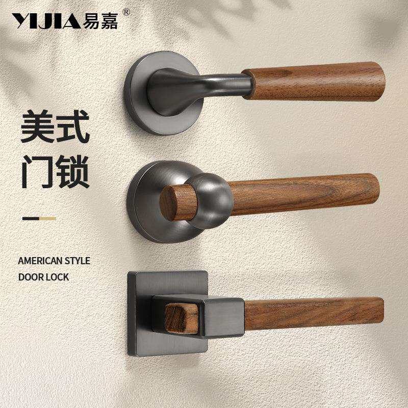 美式胡桃木卧室门锁室内磁吸静音门锁房门家用复古房间分体门把手