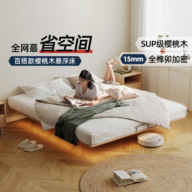 北欧实木床无床头樱桃木1米5排骨架床主卧室原木悬浮床1米8双人床