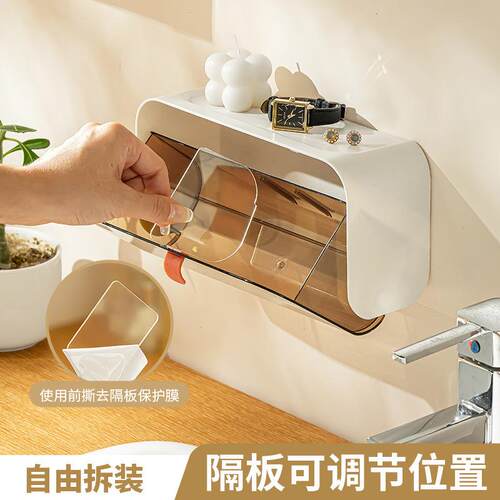 Bathroom mirror cabinet storage box for cosmetics, cotton sw