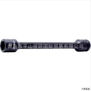 KOKEN山下工业13145M.100-12套筒