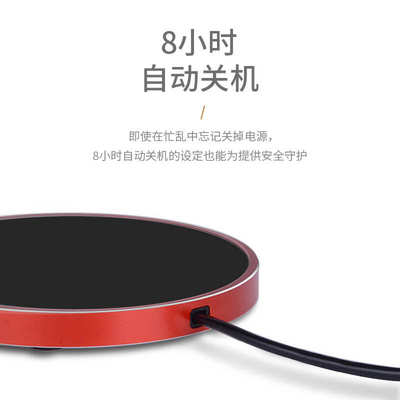 厂家直销台湾76保温底座恒温宝加热杯垫玻璃水杯茶壶垫超薄批发