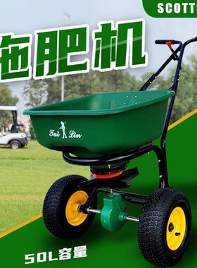 Spreader2000施肥机手推式草坪养护草籽播种机施肥播撒机