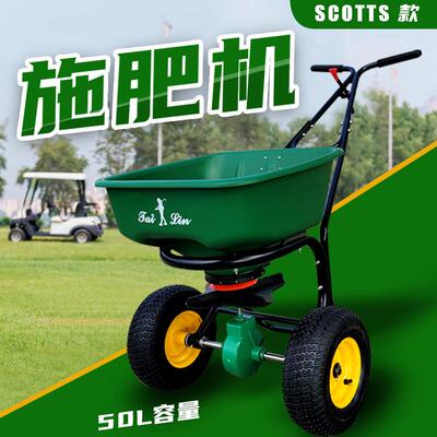 Spreader2000施肥机 手推式草坪养护草籽播种机 施肥播撒机