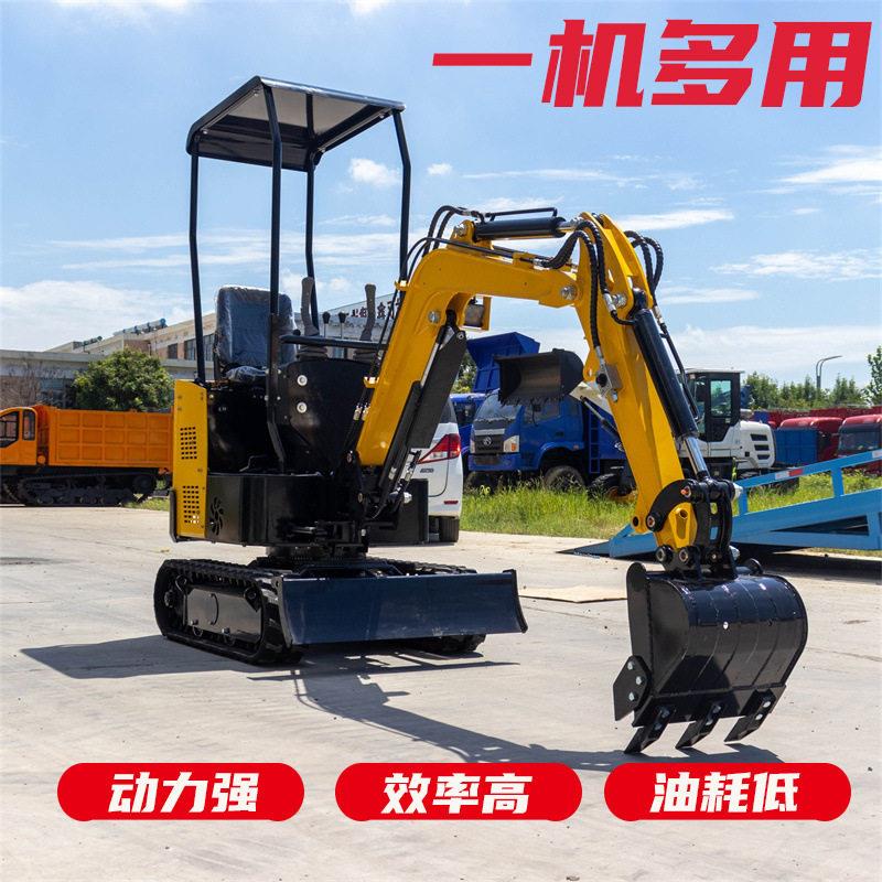 出口美国加拿大1吨小型挖掘机家用农用多功能小挖机Excavator
