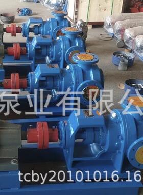高粘度转子泵NCB7 树脂 胶水 聚氨酯 稠油 沥青 粘油 重油转子泵