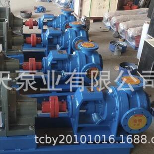 高粘度转子泵NCB7 树脂 胶水 聚氨酯 稠油 沥青 粘油 重油转子泵