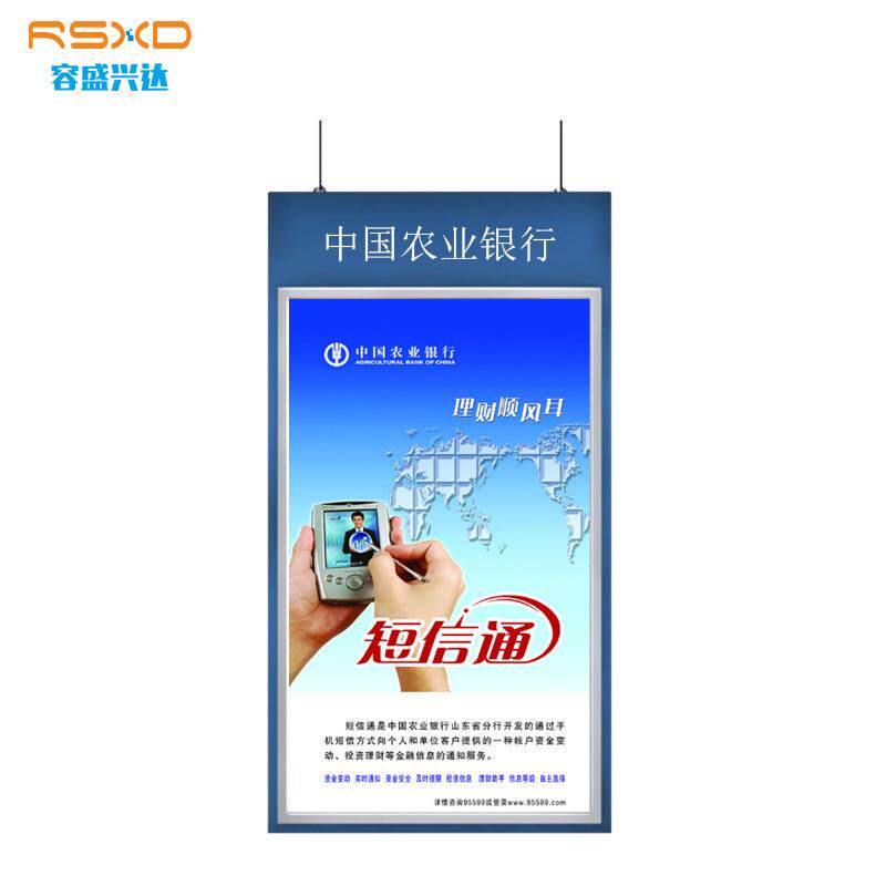 容盛兴达43寸/49寸/55寸银行超市商场酒店吊挂壁挂超薄双屏广告机