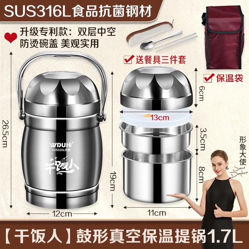 上班族不锈钢工厂保温保温提锅