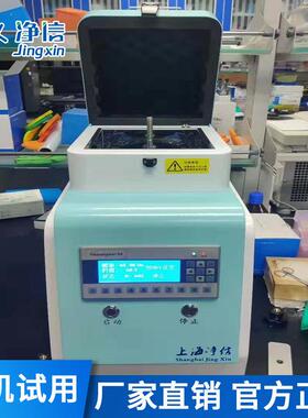 叶绿素提取仪组织匀浆仪叶绿素研磨仪rna提取研磨仪