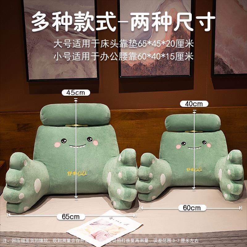 床头软包大靠背靠垫沙发榻榻米读书床上抱枕三角腰靠枕可拆洗枕头