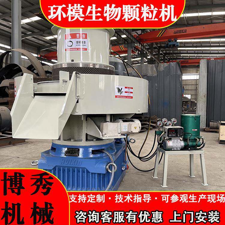大型木屑燃料颗粒机生物质燃料制粒机花生壳造粒机免费试机