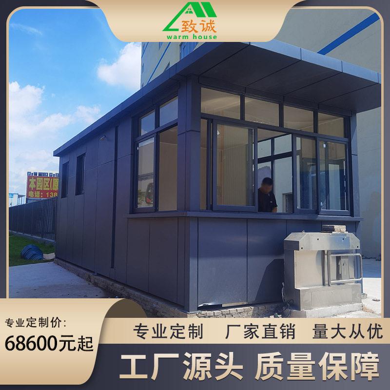 广州活动板房集装箱岗亭站岗住人豪华岗亭集装箱室外雅致户外