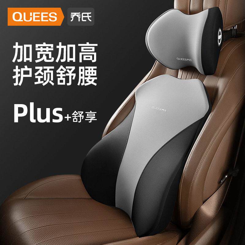 乔氏汽车腰靠护腰车用座椅腰托头枕靠枕车载靠背垫腰枕靠垫护腰垫