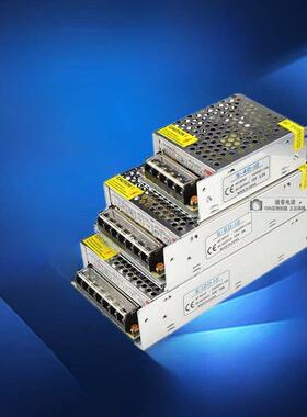 220至27V开关电源1A2A3A5A10A4A15A变压器直流适配器直流访问控制