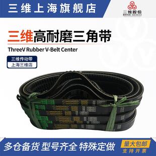 1220 1219 1225 1232 1245 三维齿带B型带齿三角带AV17 1235 1215