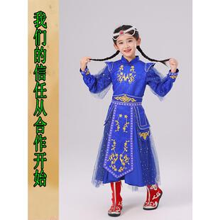 高档族服装数民族儿童中国风演出服男女少童藏古族舞蹈藏袍蒙族秋